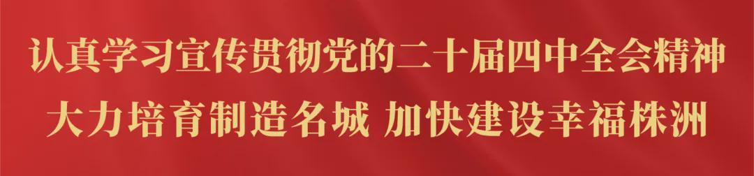 乐鱼最新登录入口-“湘超”联赛大学生内援选秀大会延期举办